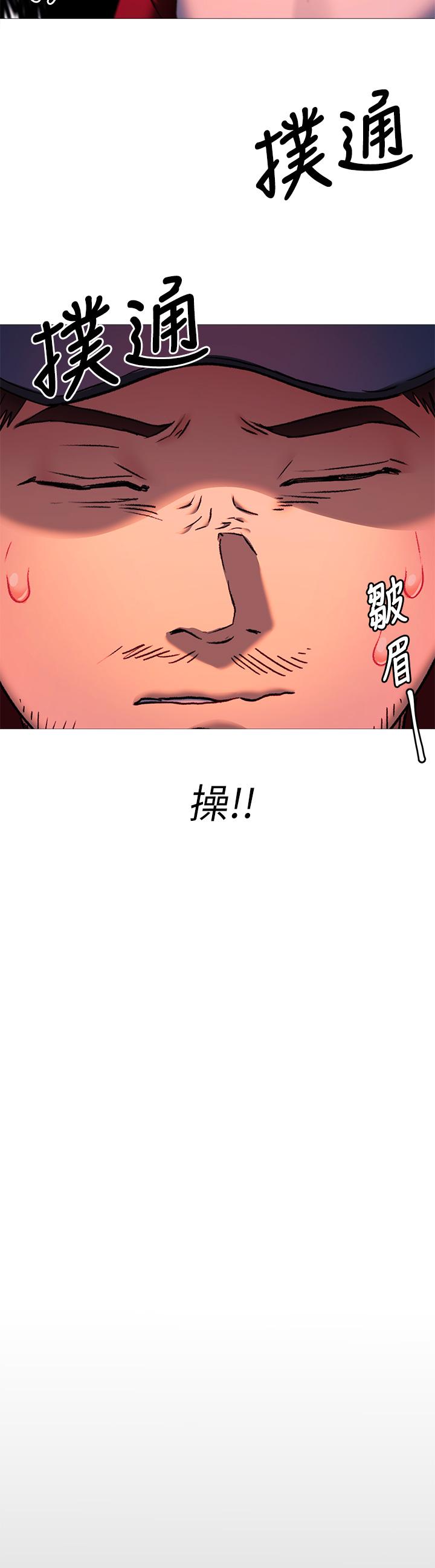 今晚就決定吃你了漫画 免费阅读 第15话-你为什么让我吸奶 9.jpg