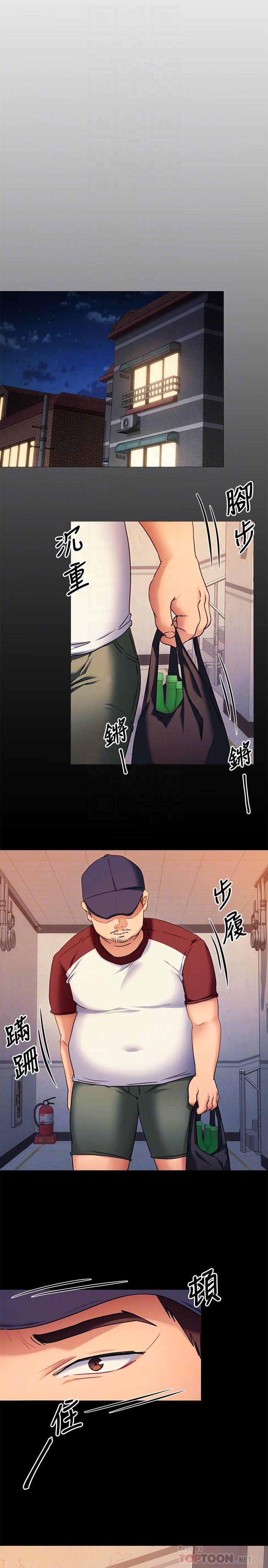 今晚就決定吃你了漫画 免费阅读 第15话-你为什么让我吸奶 10.jpg