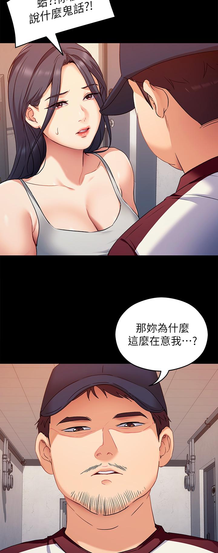 今晚就決定吃你了漫画 免费阅读 第15话-你为什么让我吸奶 19.jpg