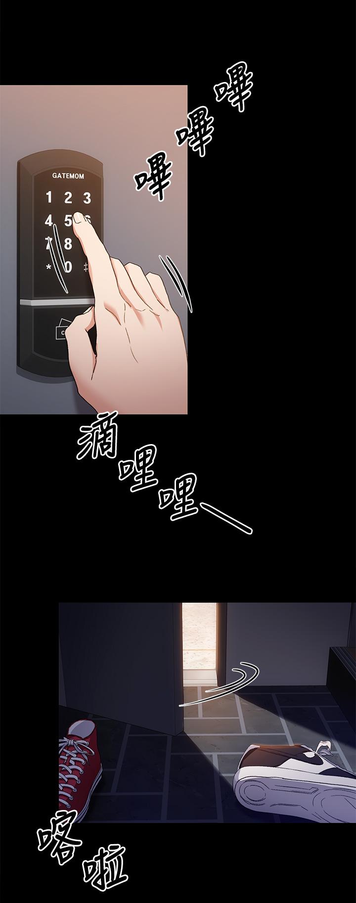 今晚就決定吃你了漫画 免费阅读 第15话-你为什么让我吸奶 36.jpg