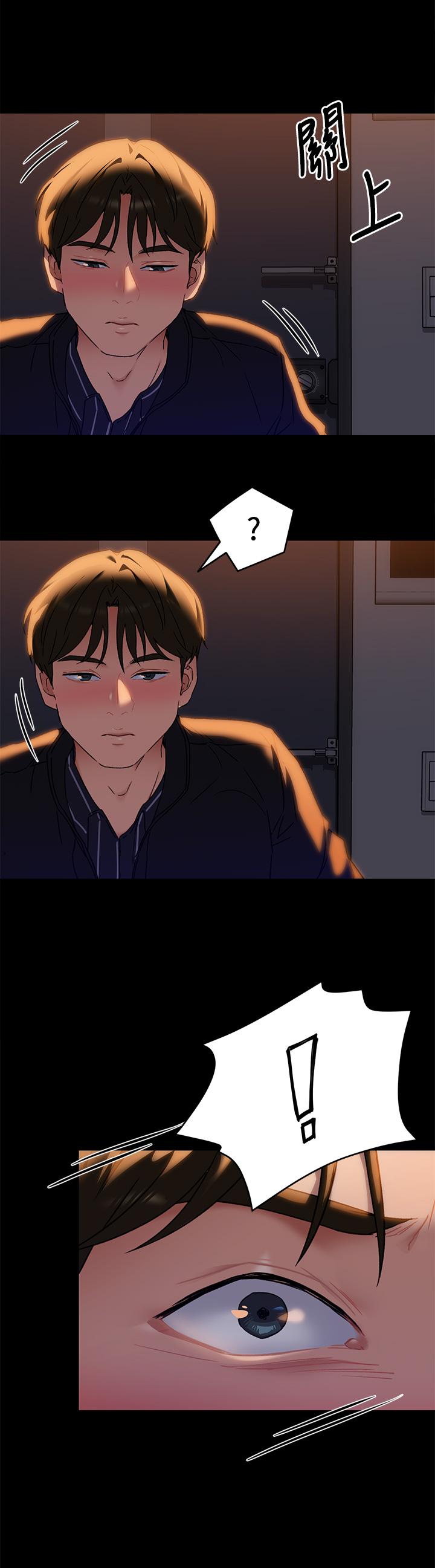 今晚就決定吃你了漫画 免费阅读 第15话-你为什么让我吸奶 37.jpg