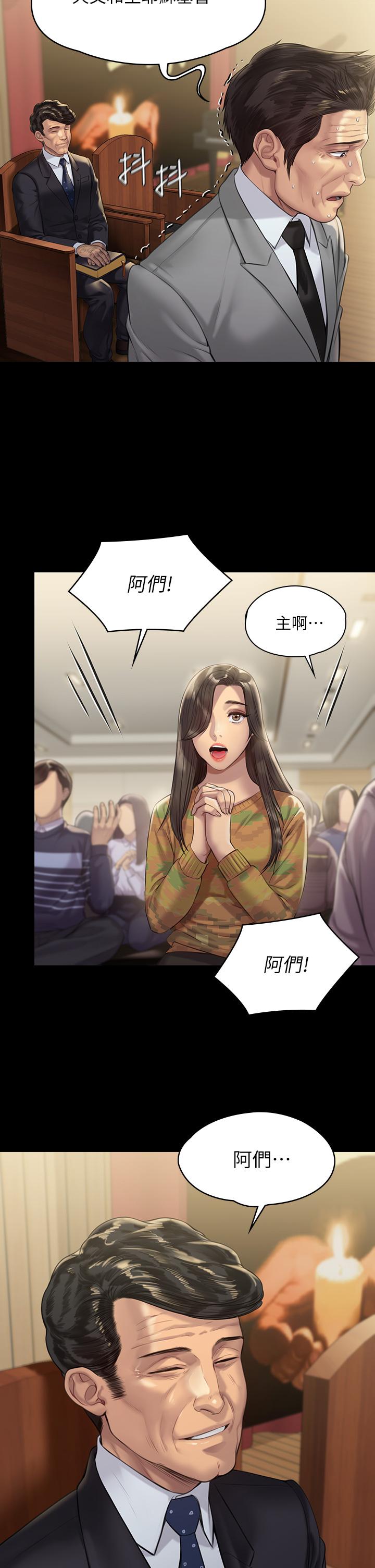 傀儡漫画 免费阅读 第209话-我要看你们3P 13.jpg