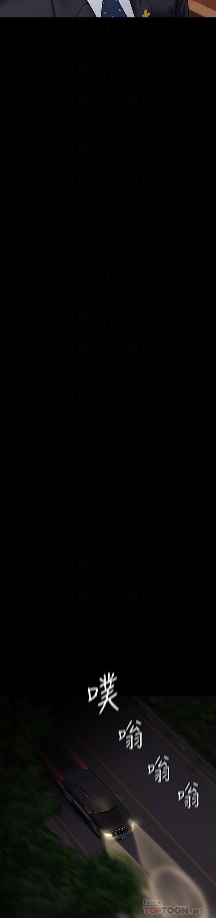 傀儡漫画 免费阅读 第209话-我要看你们3P 14.jpg