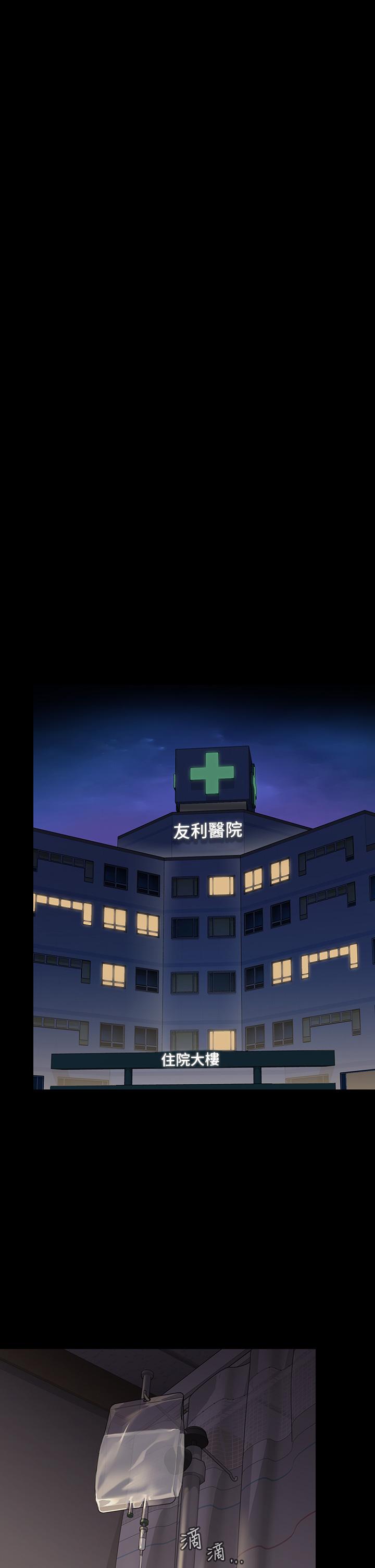 傀儡漫画 免费阅读 第209话-我要看你们3P 22.jpg