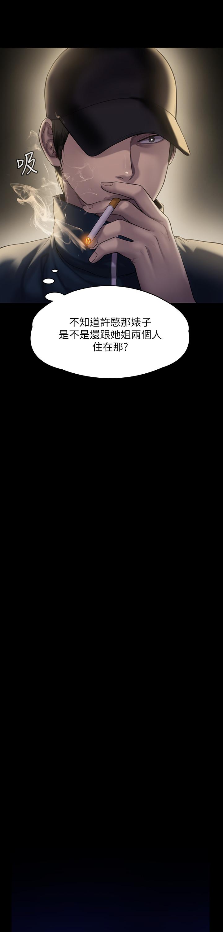 傀儡漫画 免费阅读 第209话-我要看你们3P 30.jpg