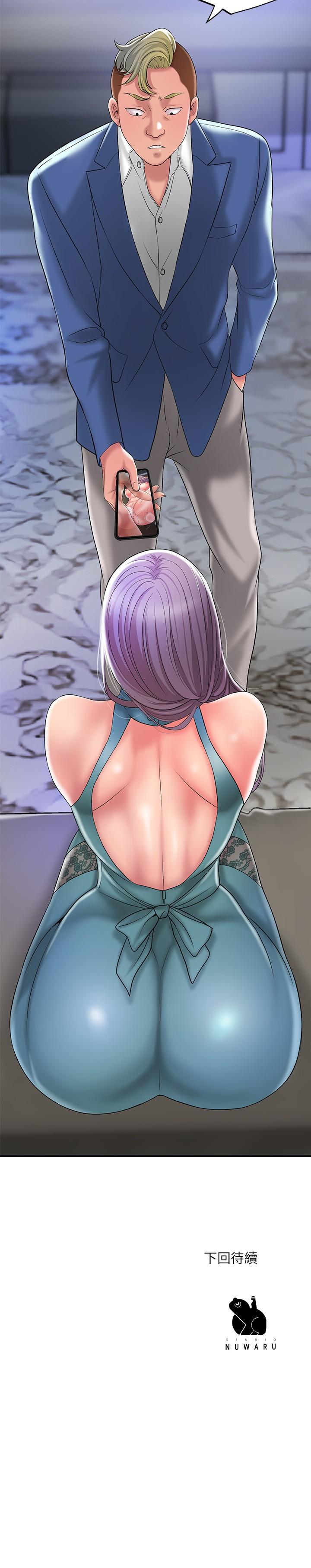 幸福督市漫画 免费阅读 第26话-我需要男人的慰藉 30.jpg