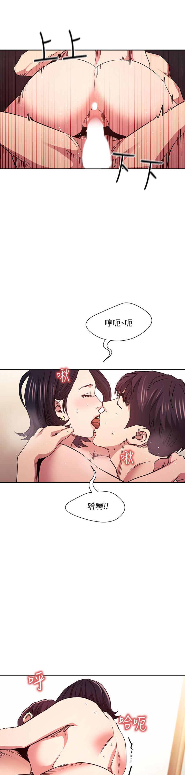 朋友的媽媽漫画 免费阅读 第67话-高潮不断的夜晚 19.jpg