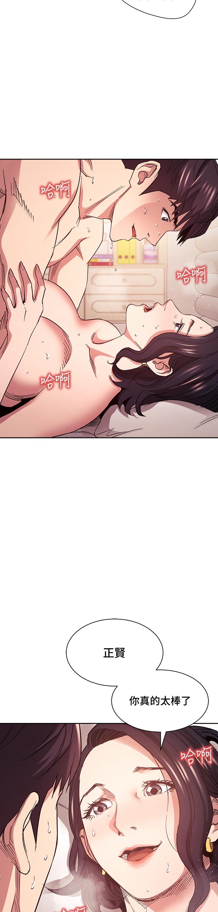 朋友的媽媽漫画 免费阅读 第67话-高潮不断的夜晚 38.jpg