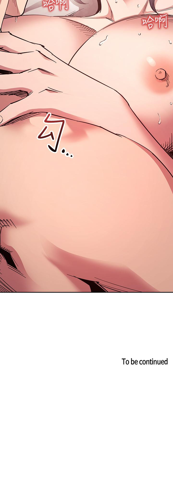 朋友的媽媽漫画 免费阅读 第67话-高潮不断的夜晚 39.jpg