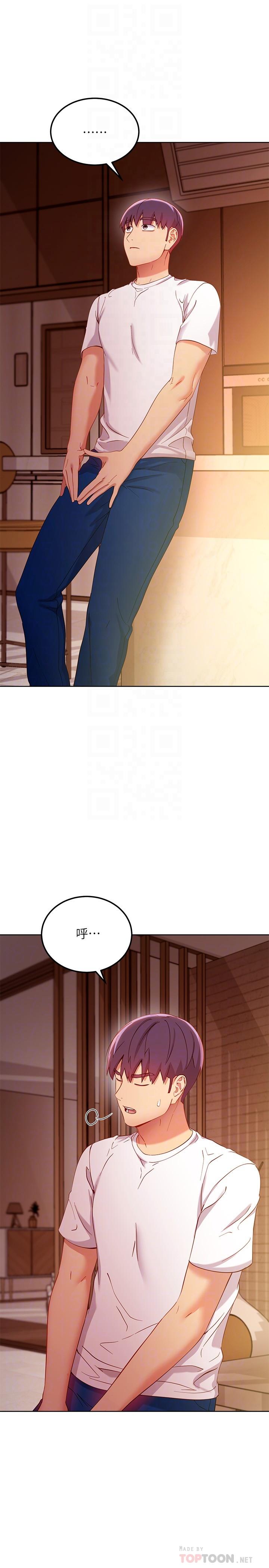 繼母的朋友們漫画 免费阅读 第106话-终于公开的AV合约书 12.jpg