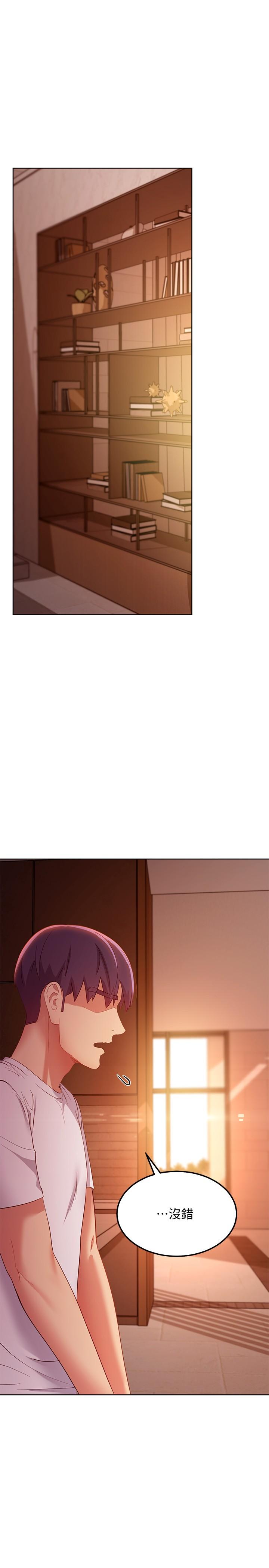 繼母的朋友們漫画 免费阅读 第106话-终于公开的AV合约书 21.jpg