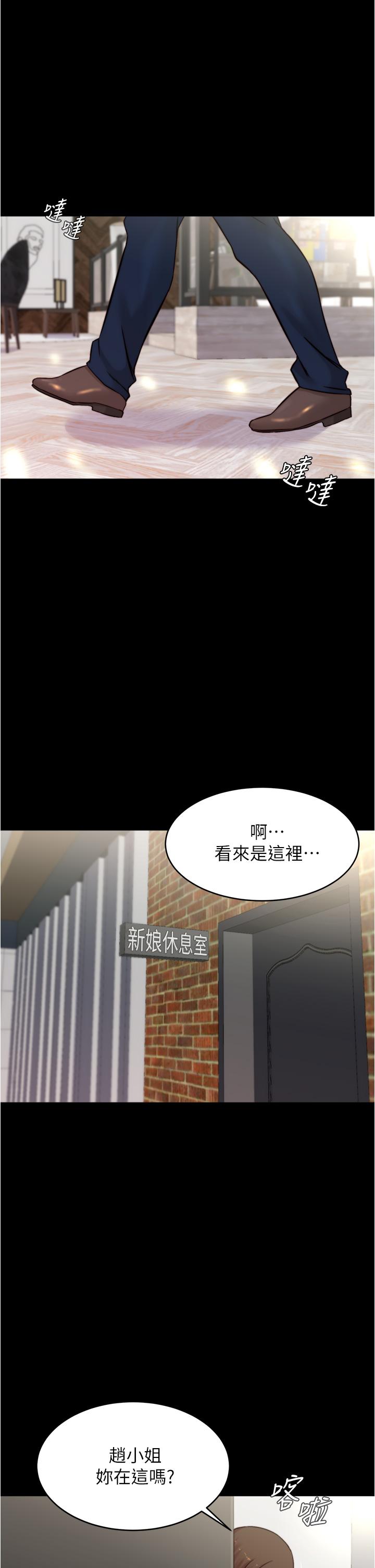 小褲褲筆記漫画 免费阅读 第65话-最后再插入一次 1.jpg