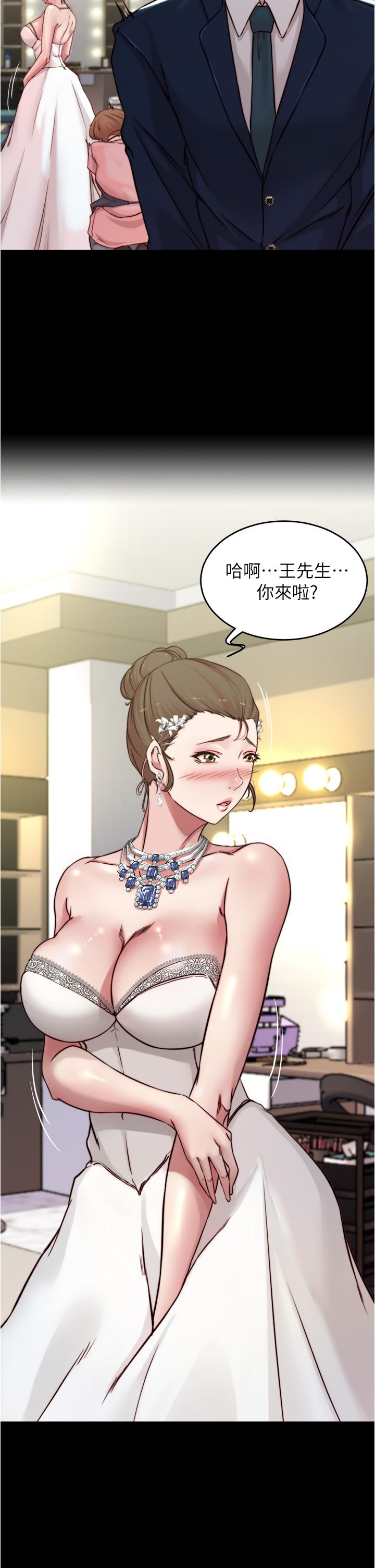 小褲褲筆記漫画 免费阅读 第65话-最后再插入一次 7.jpg