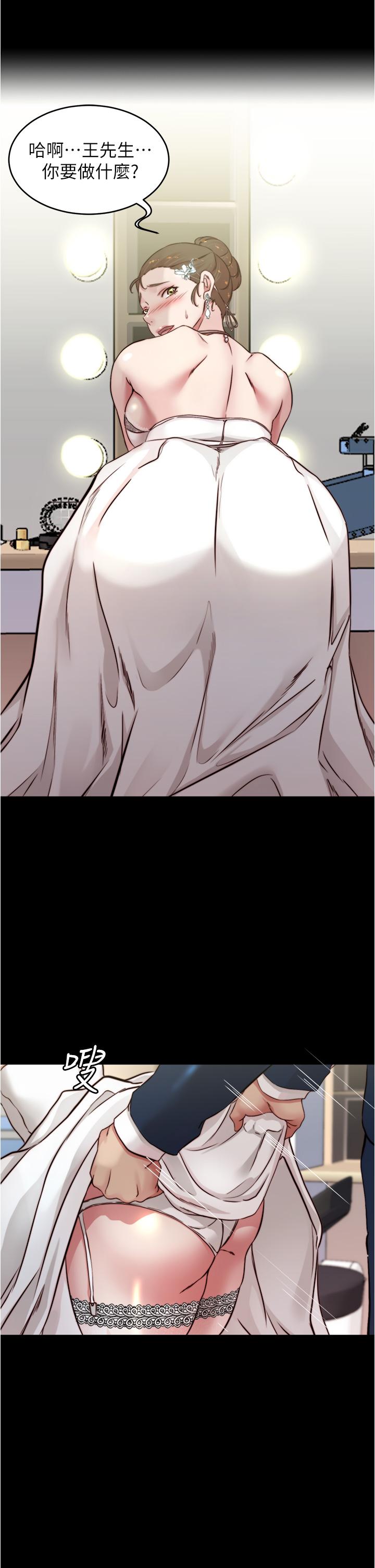 小褲褲筆記漫画 免费阅读 第65话-最后再插入一次 31.jpg