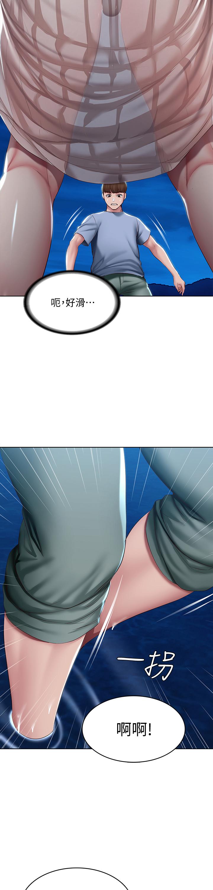 寄宿日記漫画 免费阅读 第80话-在空无一人的海边求爱 28.jpg