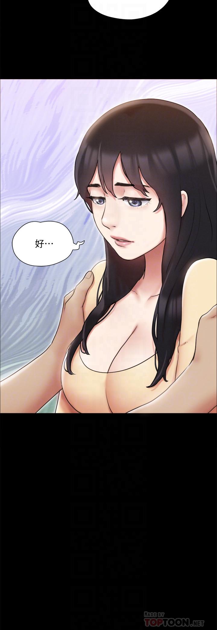 協議換愛漫画 免费阅读 第126话-加入战局 8.jpg