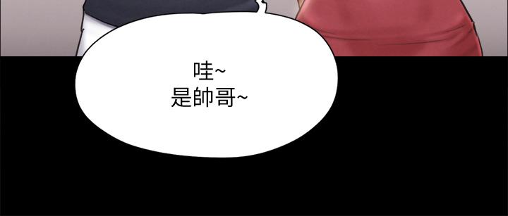 協議換愛漫画 免费阅读 第126话-加入战局 22.jpg
