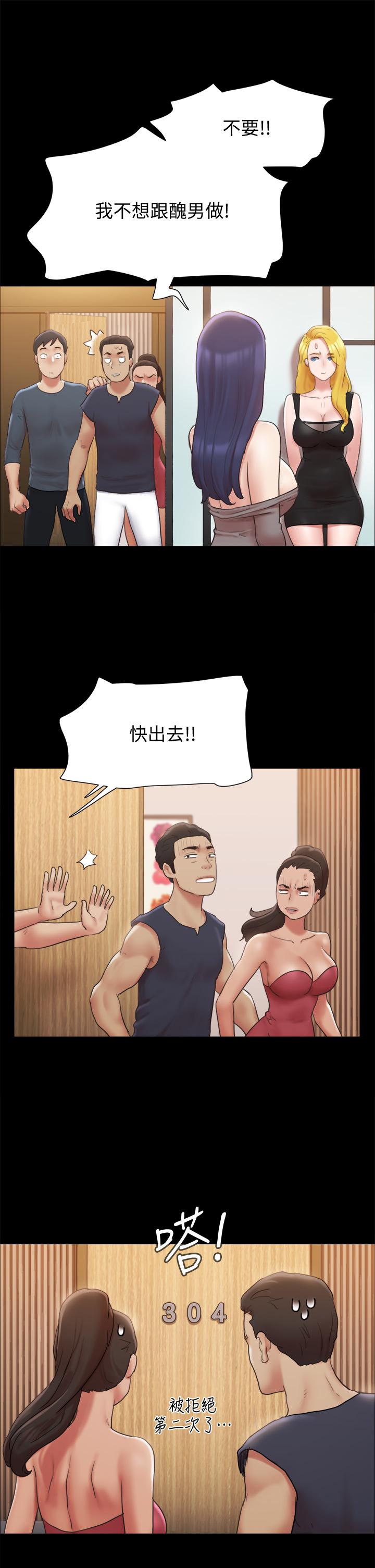 協議換愛漫画 免费阅读 第126话-加入战局 27.jpg