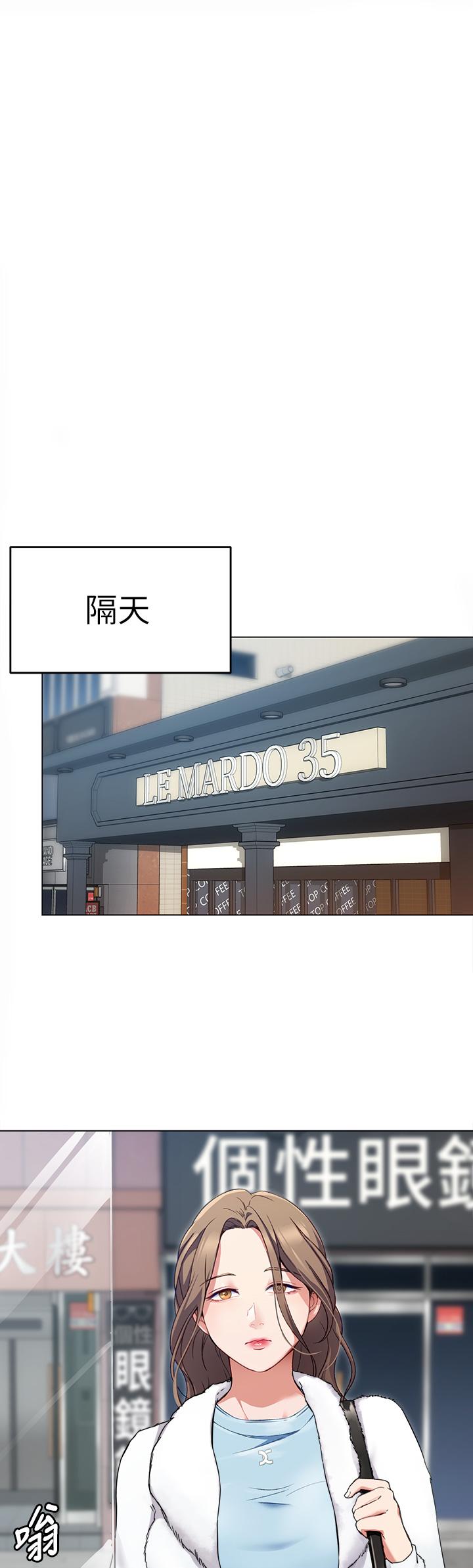 今晚就決定吃你了漫画 免费阅读 第16话-你的奶很好吃 11.jpg