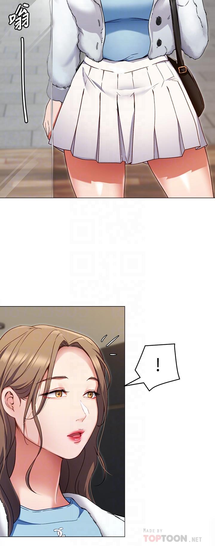 今晚就決定吃你了漫画 免费阅读 第16话-你的奶很好吃 12.jpg