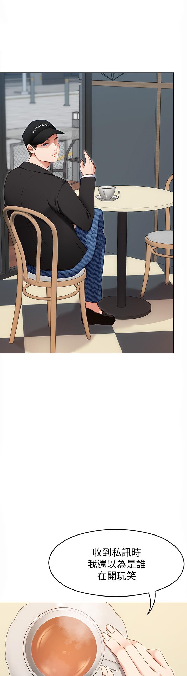 今晚就決定吃你了漫画 免费阅读 第16话-你的奶很好吃 13.jpg