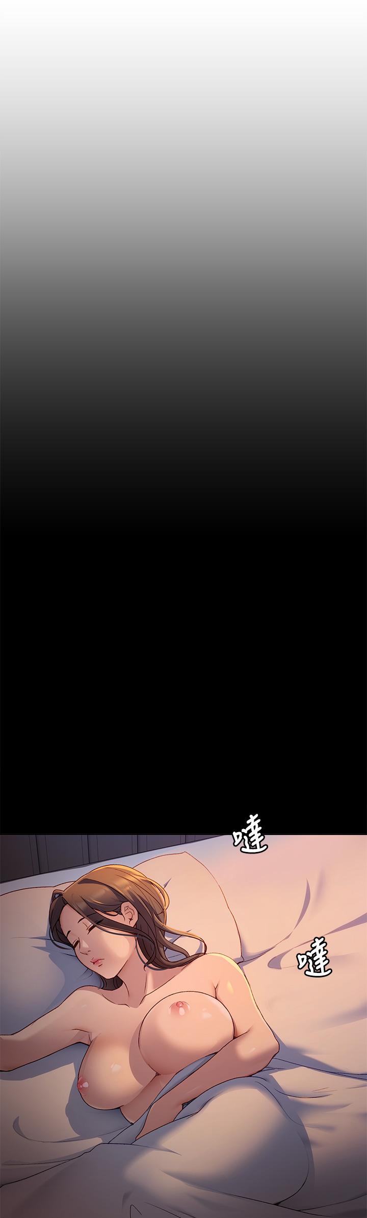 今晚就決定吃你了漫画 免费阅读 第16话-你的奶很好吃 21.jpg