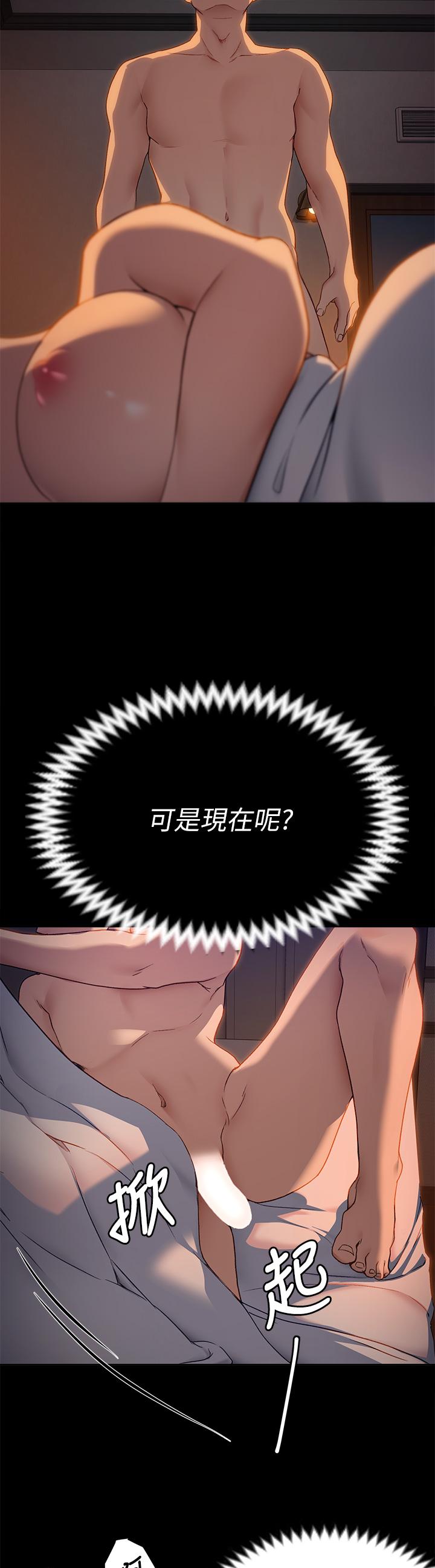 今晚就決定吃你了漫画 免费阅读 第16话-你的奶很好吃 23.jpg