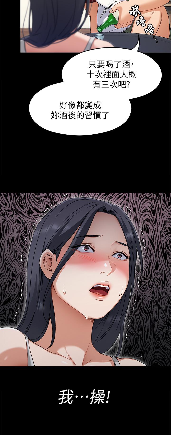 今晚就決定吃你了漫画 免费阅读 第16话-你的奶很好吃 29.jpg