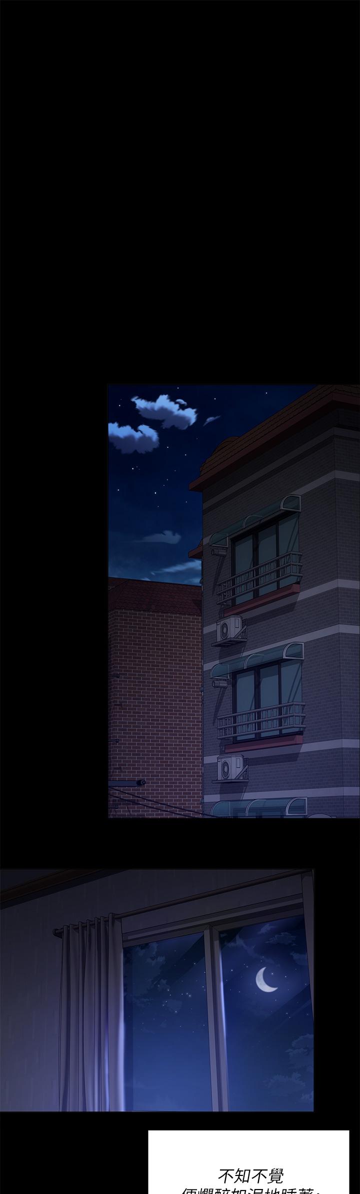 今晚就決定吃你了漫画 免费阅读 第16话-你的奶很好吃 33.jpg