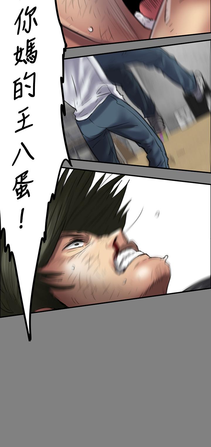 傀儡漫画 免费阅读 第210话-被眼镜仔玷污而哭泣 15.jpg