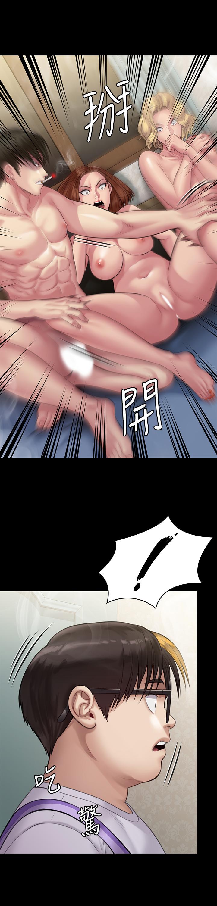 傀儡漫画 免费阅读 第210话-被眼镜仔玷污而哭泣 44.jpg