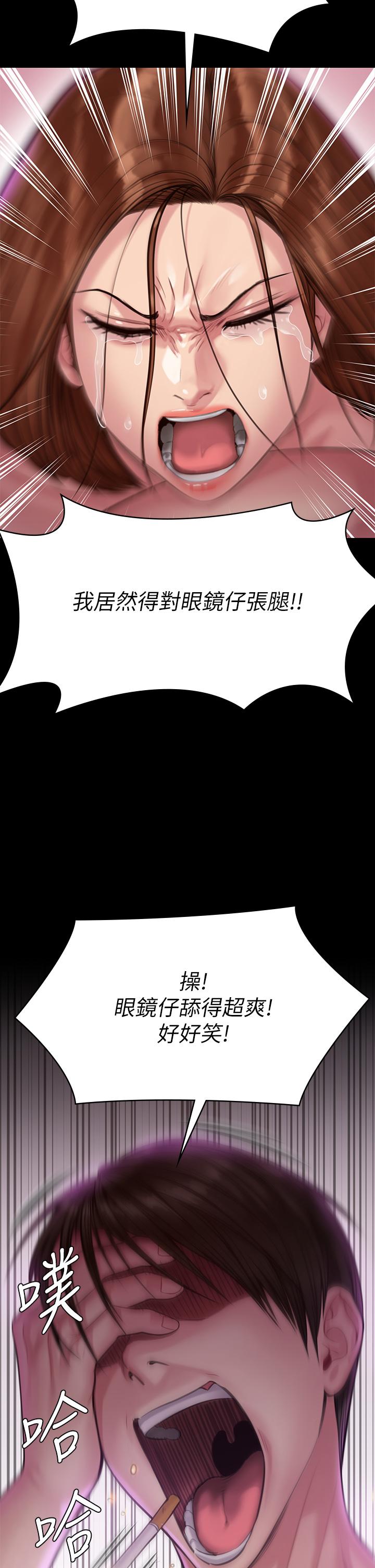 傀儡漫画 免费阅读 第210话-被眼镜仔玷污而哭泣 60.jpg