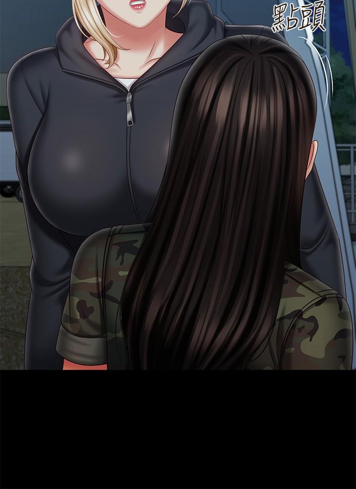 妹妹的義務漫画 免费阅读 第103话-在节目上坦诚的班长 11.jpg