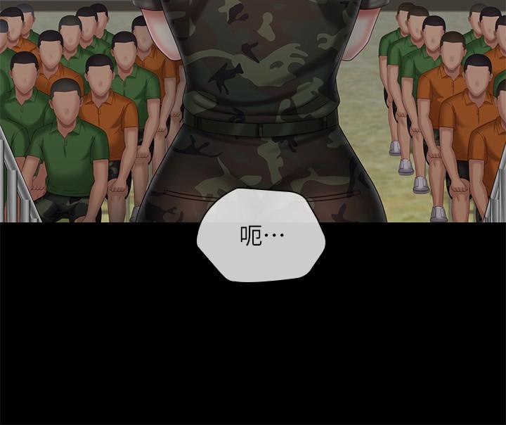 妹妹的義務漫画 免费阅读 第103话-在节目上坦诚的班长 20.jpg