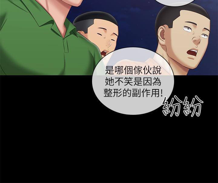 妹妹的義務漫画 免费阅读 第103话-在节目上坦诚的班长 26.jpg