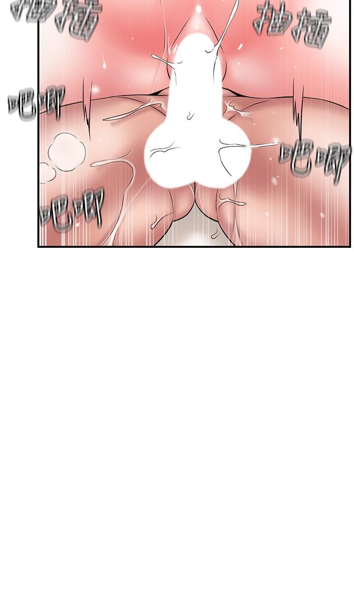 幸福督市漫画 免费阅读 第27话-沉醉在美妙的床上功夫 11.jpg