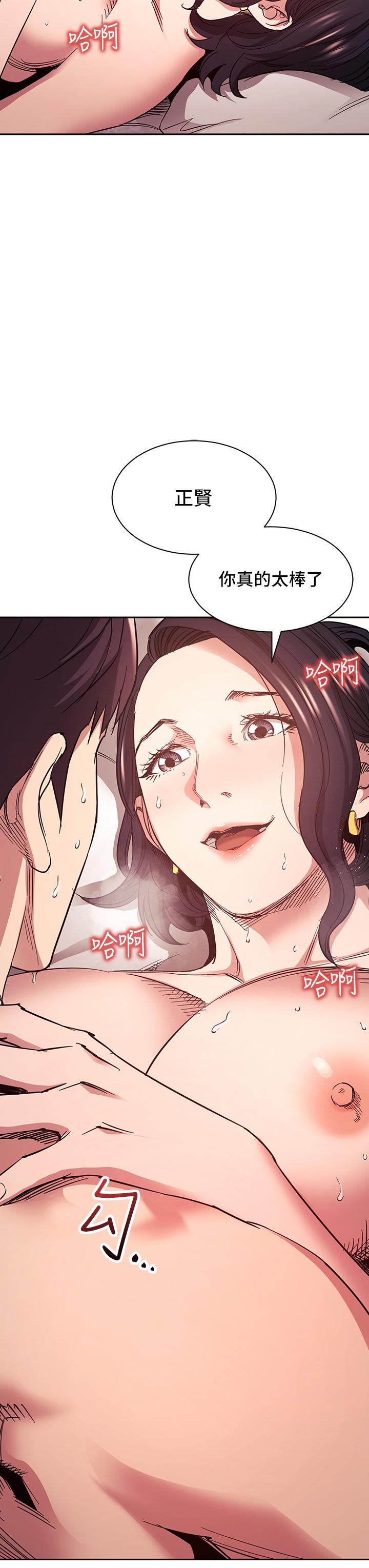 朋友的媽媽漫画 免费阅读 第68话-爱上刺激感 3.jpg