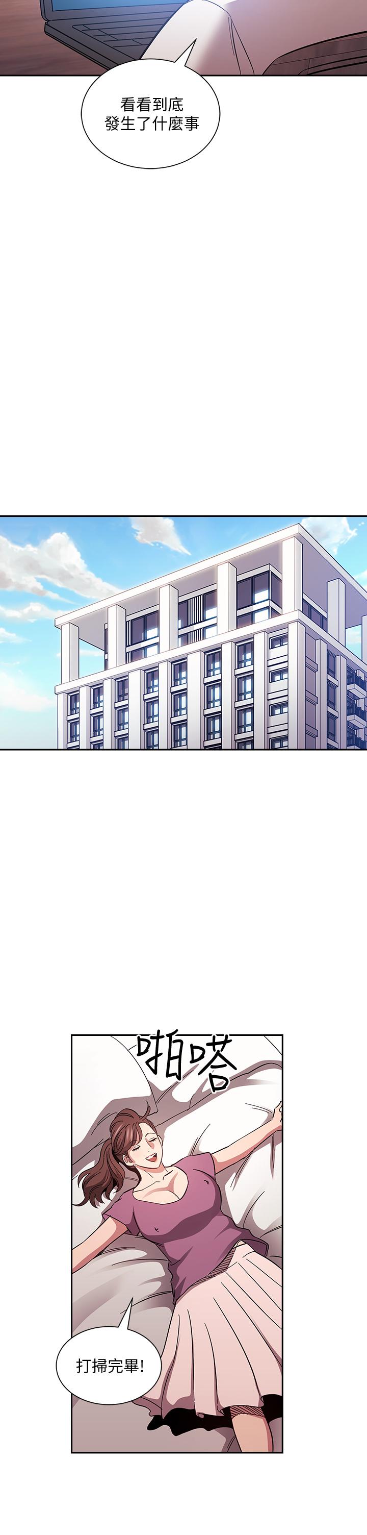 朋友的媽媽漫画 免费阅读 第68话-爱上刺激感 21.jpg