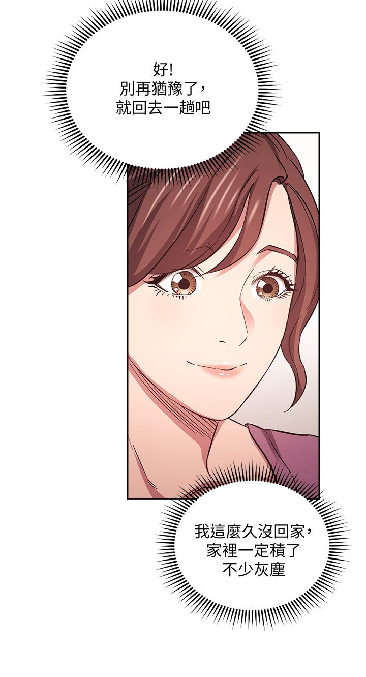 朋友的媽媽漫画 免费阅读 第68话-爱上刺激感 24.jpg