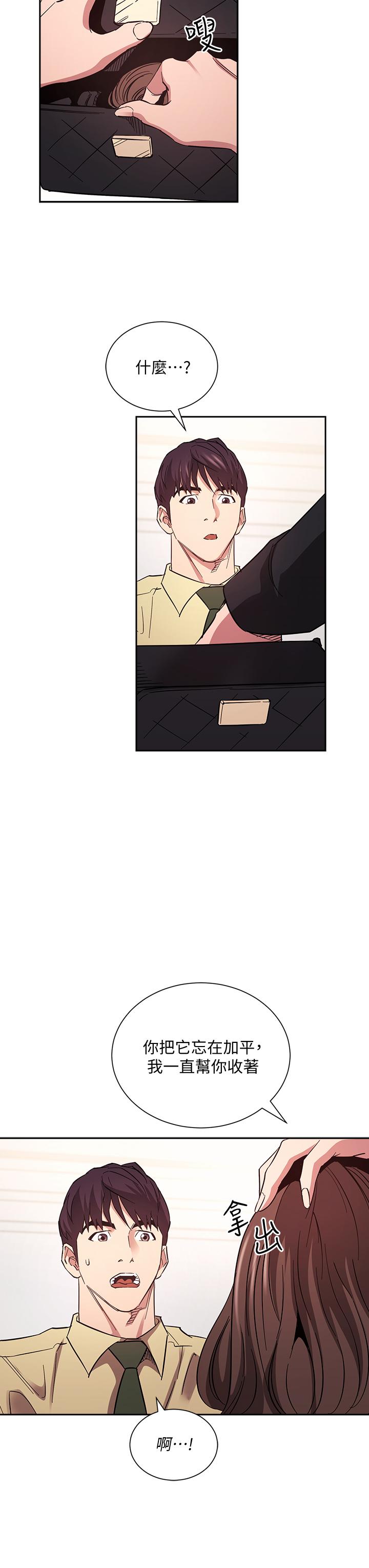 朋友的媽媽漫画 免费阅读 第68话-爱上刺激感 32.jpg