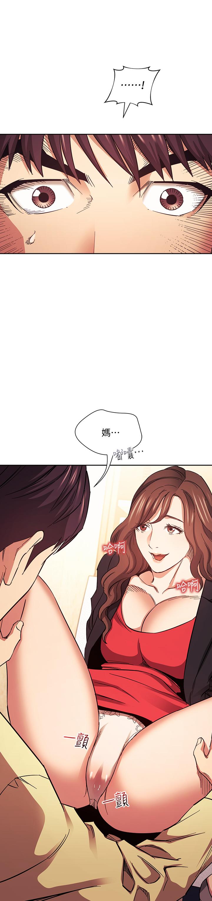 朋友的媽媽漫画 免费阅读 第68话-爱上刺激感 38.jpg