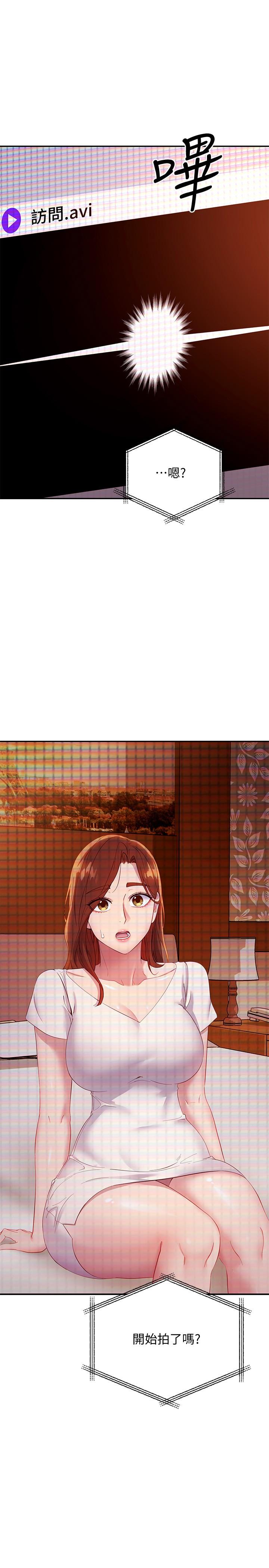 繼母的朋友們漫画 免费阅读 第107话-继母的真心话 1.jpg