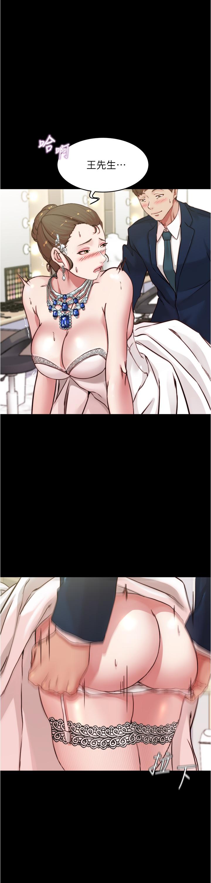 小褲褲筆記漫画 免费阅读 第66话-难忘的性爱 7.jpg