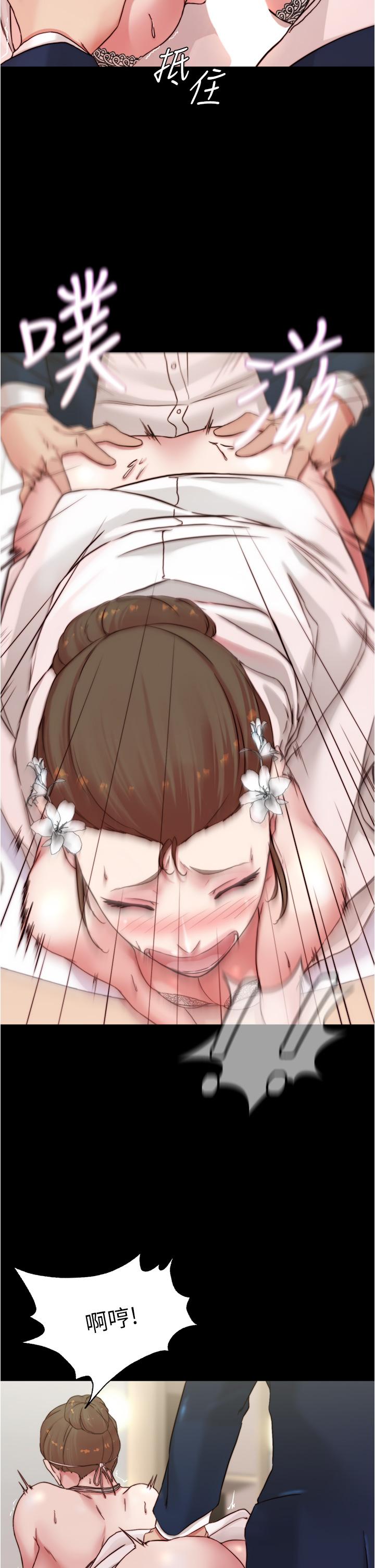 小褲褲筆記漫画 免费阅读 第66话-难忘的性爱 9.jpg