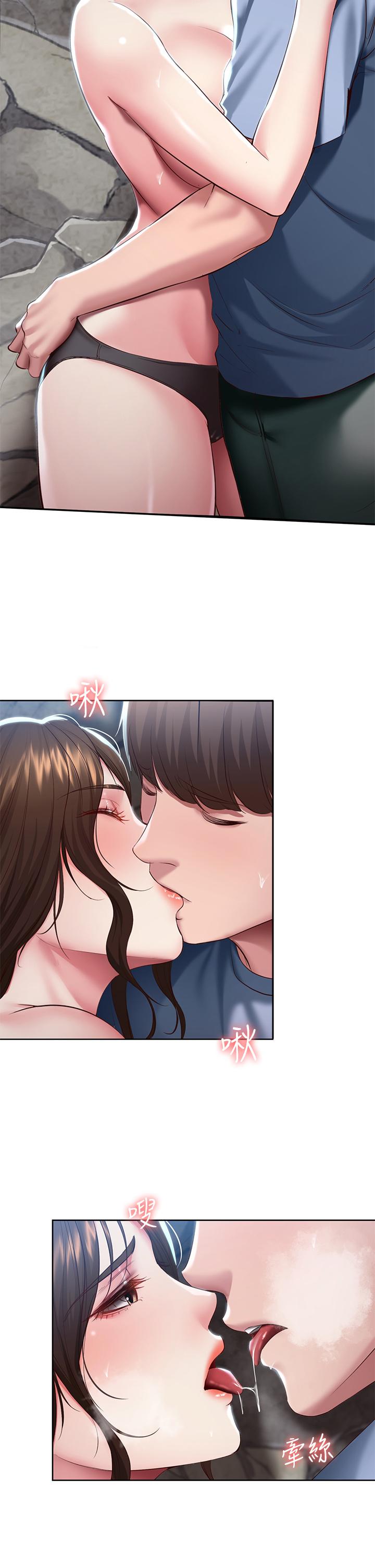 寄宿日記漫画 免费阅读 第81话-用阿姨的巨乳磨蹭 7.jpg