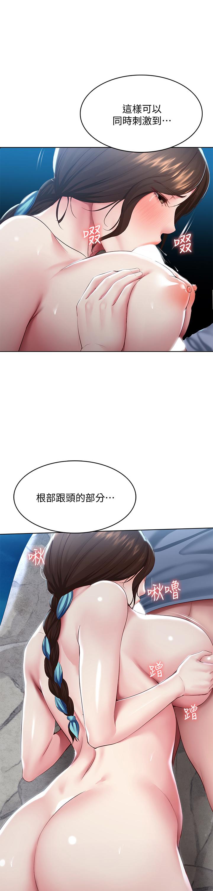 寄宿日記漫画 免费阅读 第81话-用阿姨的巨乳磨蹭 29.jpg