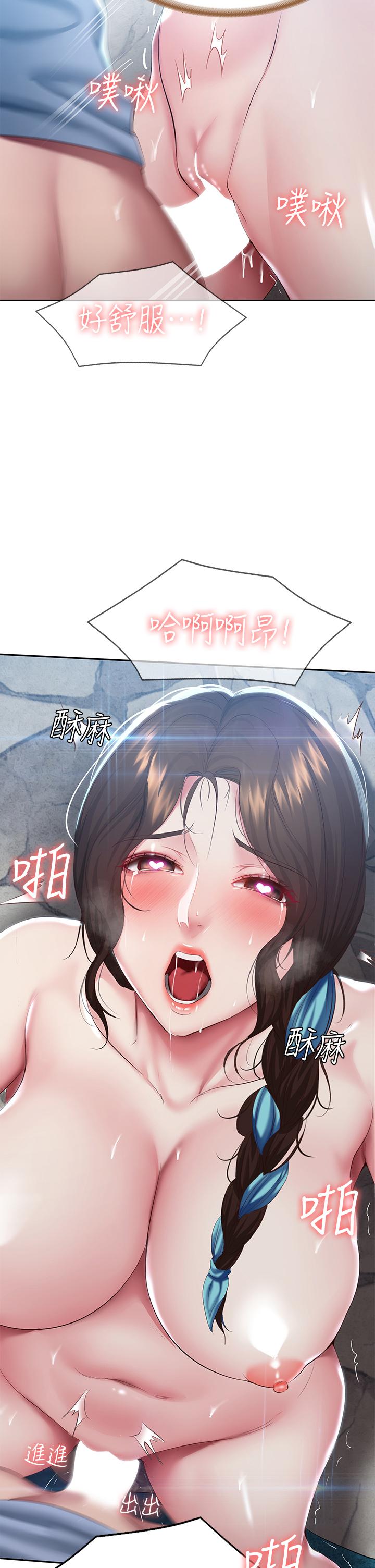 寄宿日記漫画 免费阅读 第81话-用阿姨的巨乳磨蹭 41.jpg