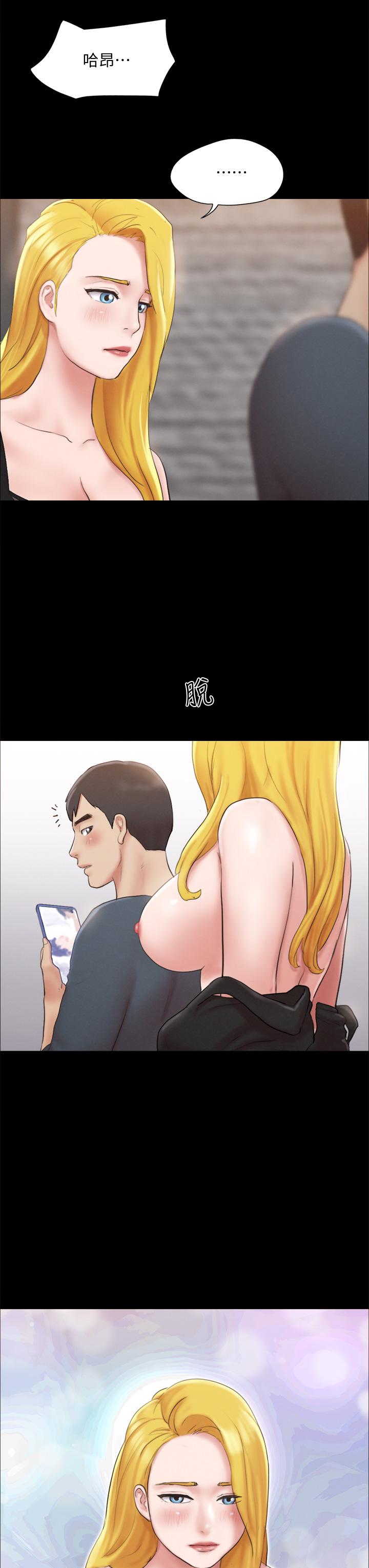 協議換愛漫画 免费阅读 第127话-在厕所等待陌生男子 7.jpg