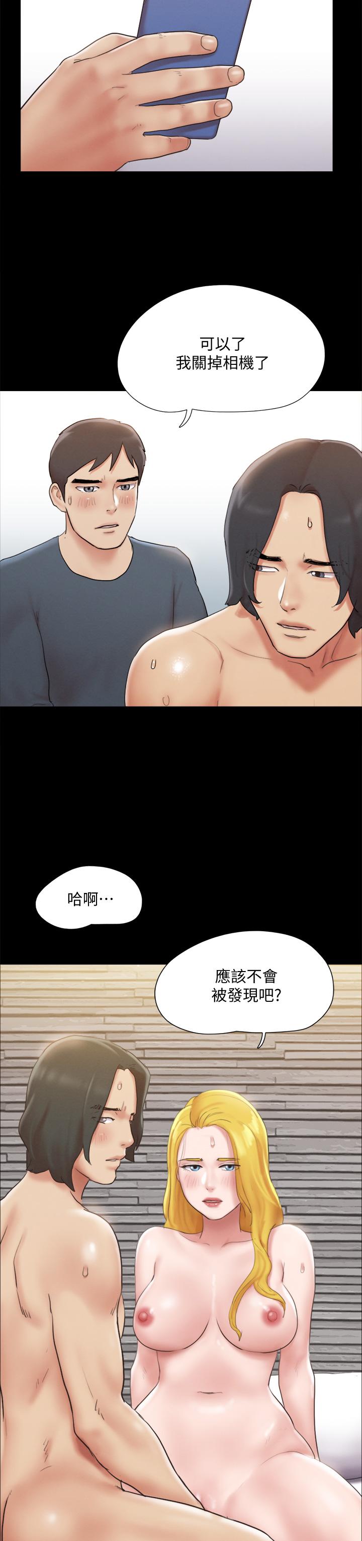 協議換愛漫画 免费阅读 第127话-在厕所等待陌生男子 23.jpg