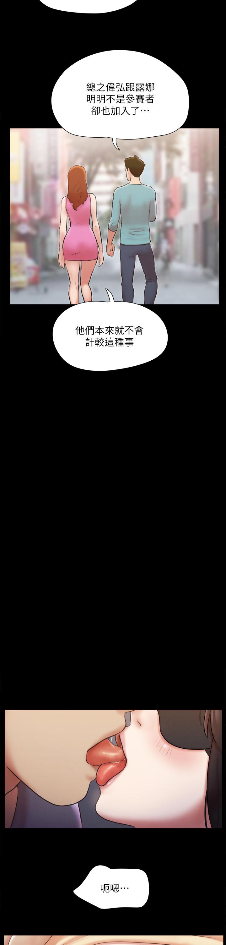 協議換愛漫画 免费阅读 第127话-在厕所等待陌生男子 30.jpg